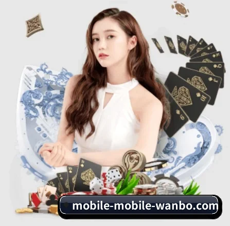 万博 APP 界面