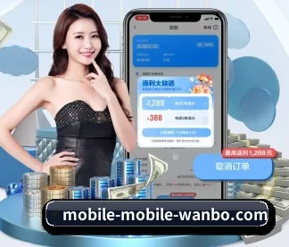 万博 APP